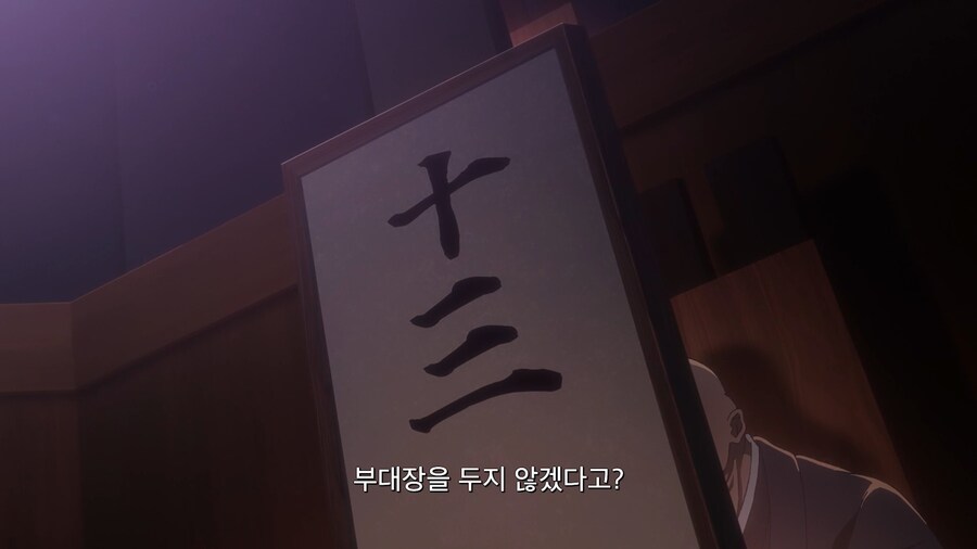 블리치]솔직히 이건 중앙 46실이 맞말함_1.jpg