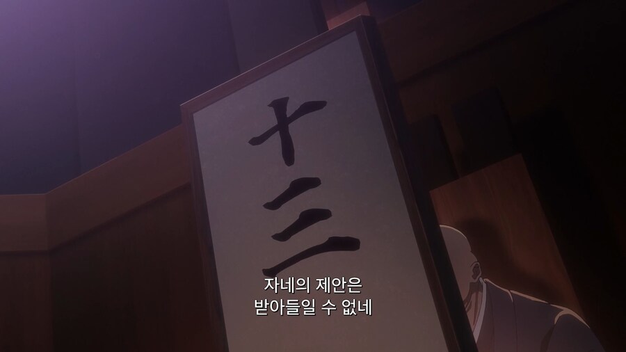 블리치]솔직히 이건 중앙 46실이 맞말함_7.jpg
