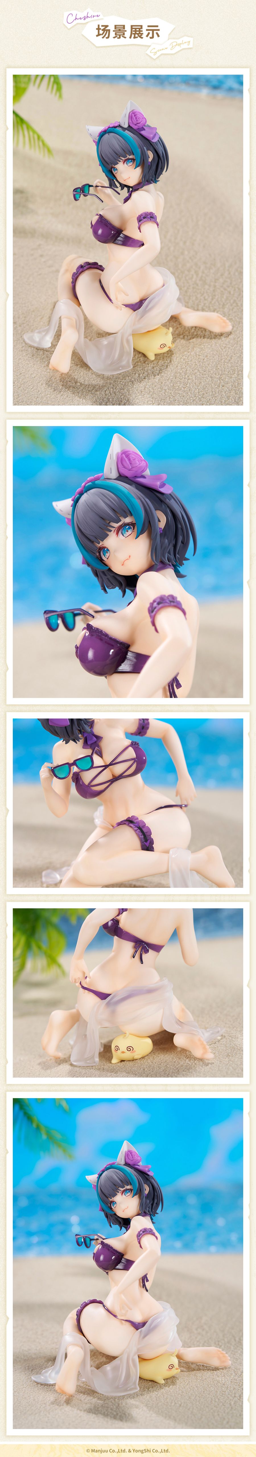[APEX] 1/8 아주르 레인 - 체셔 데이팅 써머 Ver_8.jpg