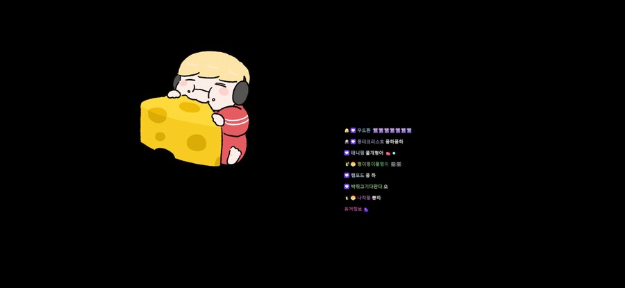 ㅇㅇㄱ)이 시각 팬아트 존중하는 스트리머_4.png