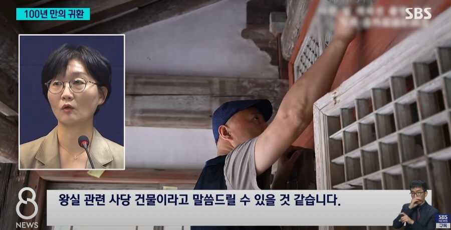 일본 "문화재를 원 소유주인 대한민국에게 돌려드리겠습니다".jpg_7.png