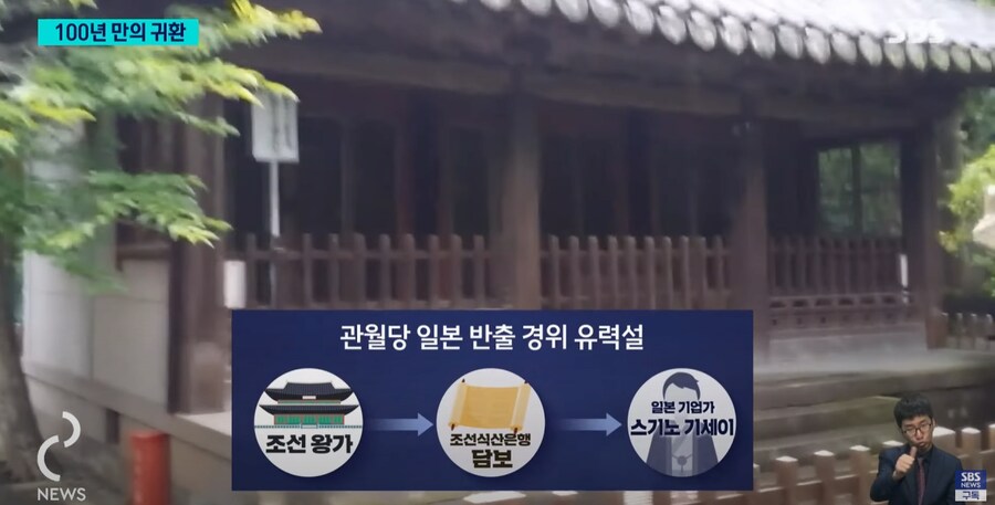일본 "문화재를 원 소유주인 대한민국에게 돌려드리겠습니다".jpg_9.png