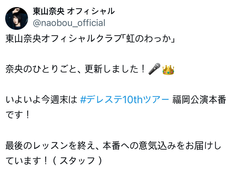 @,성우) 나도 기분이 아주 도키도키해_1.jpg