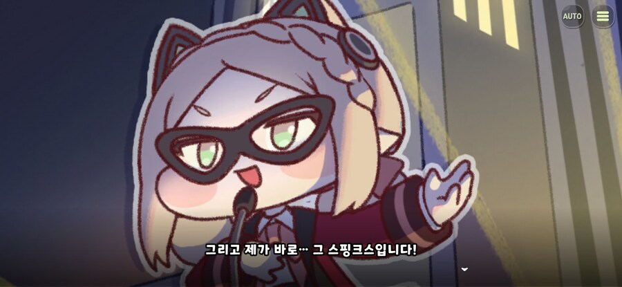 트릭컬)이거 가사 있었네_4.jpg