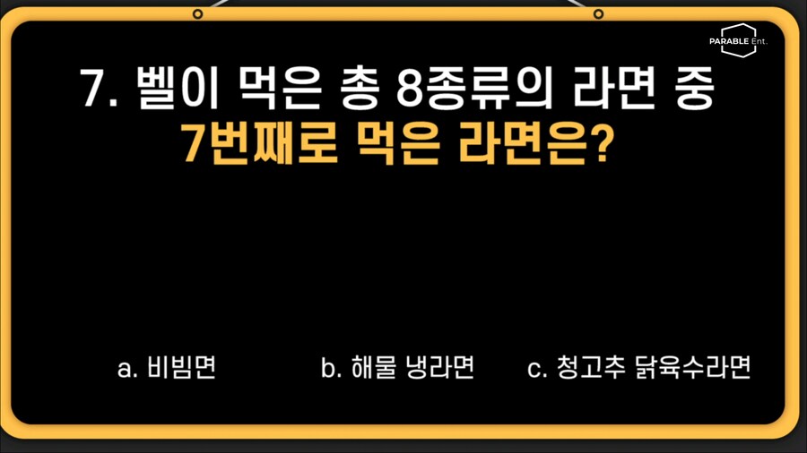 ㅇㅇㄱ)패러블은 젠레스 ost 콘테스트에서 문제를 냈다._3.png