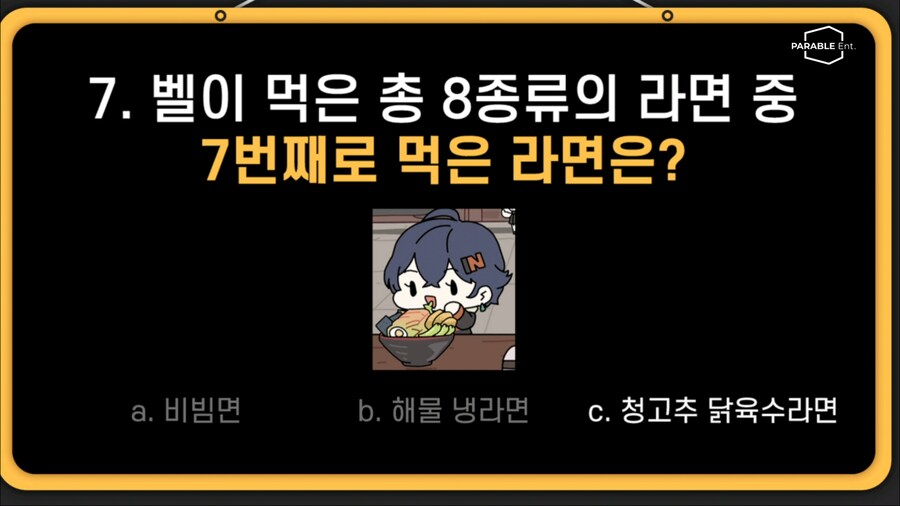 ㅇㅇㄱ)패러블은 젠레스 ost 콘테스트에서 문제를 냈다._4.png