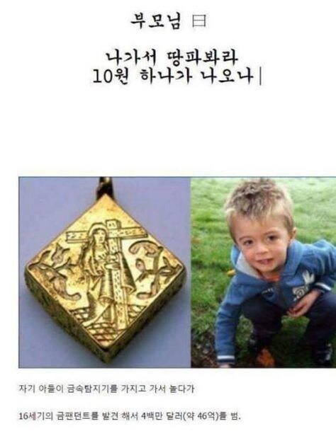 일 안하고 46억 벌기_1.jpg