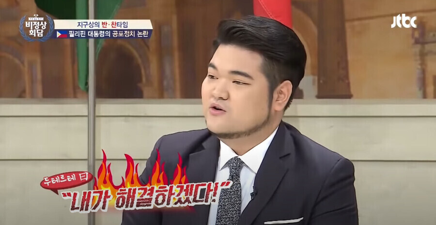 공포정치 철인정치에 매혹 당하면 안되는 이유.jpg_2.jpg