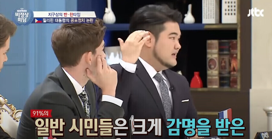 공포정치 철인정치에 매혹 당하면 안되는 이유.jpg_4.jpg