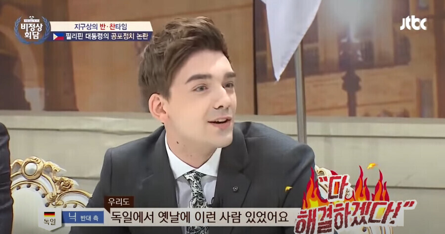 공포정치 철인정치에 매혹 당하면 안되는 이유.jpg_5.jpg