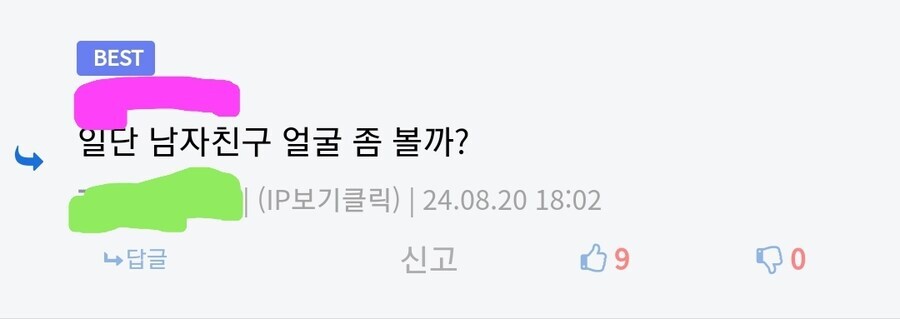 Q. 중3 딸 가방에서 ㅋㄷ이 나온다면?_2.jpg