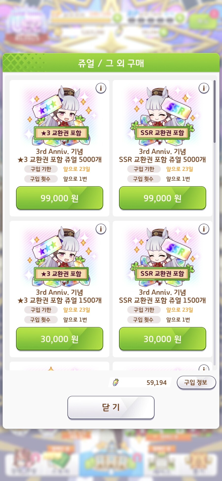 말딸) 너무한 게임이군_1.jpg