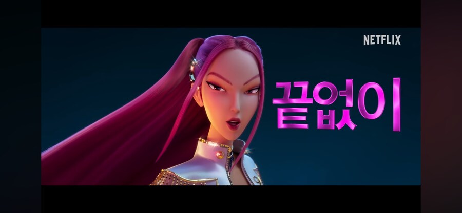 케이팝 데몬 헌터스 공식 가사 영상 반응중에_2.png