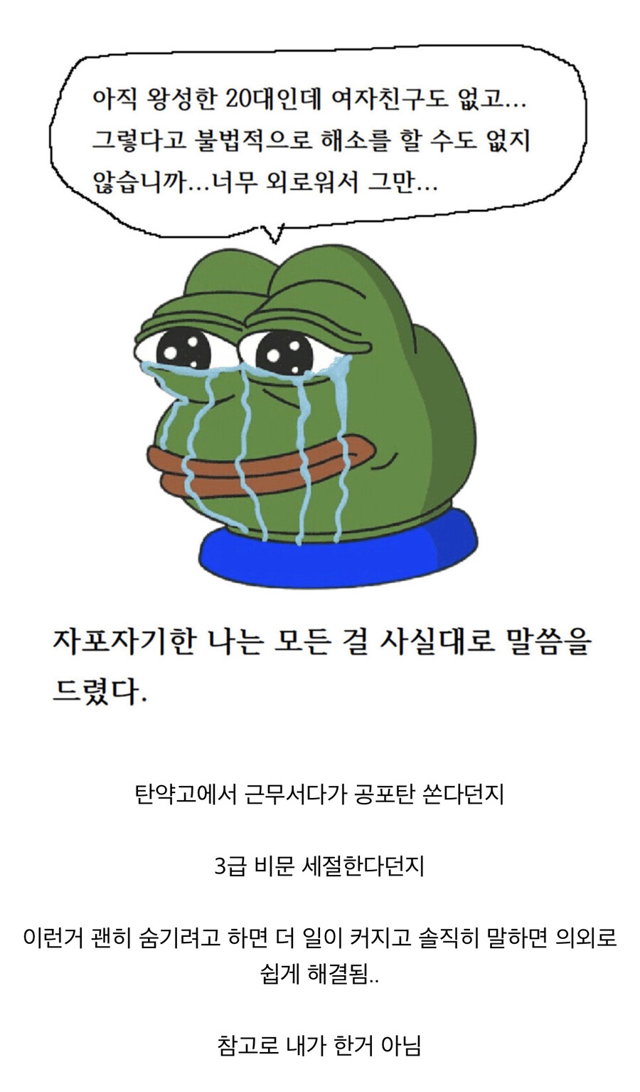 의외로 군대에서 진짜 별거 아닌 일_1.jpg