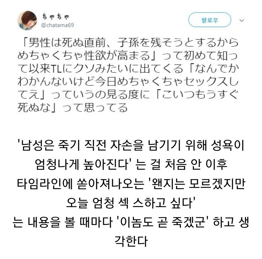 유게이들이 자꾸 Sex 거리던 이유_1.jpg