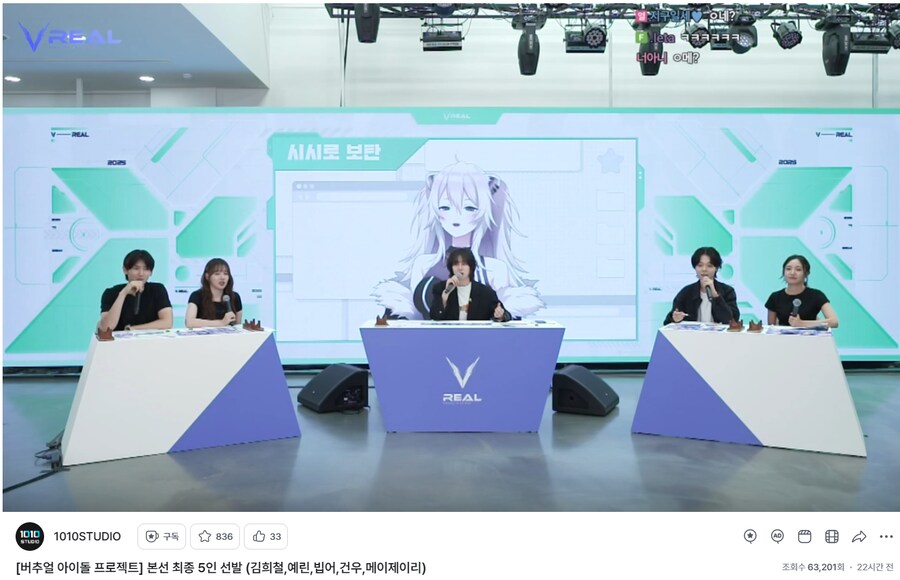 버튜버) 보탄 나온 거 신기하긴 하네_1.png