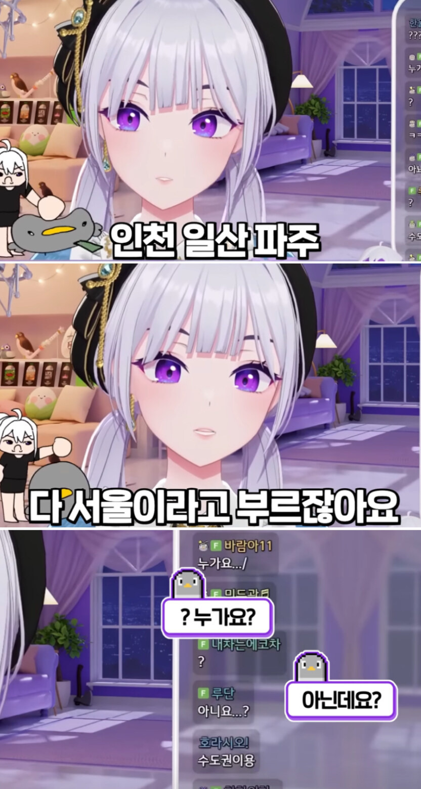 서울과 시골(?)의 차이점_1.jpg