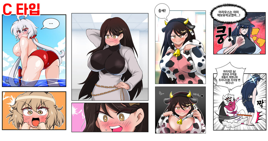 커미션 홍보합니다~_4.jpg