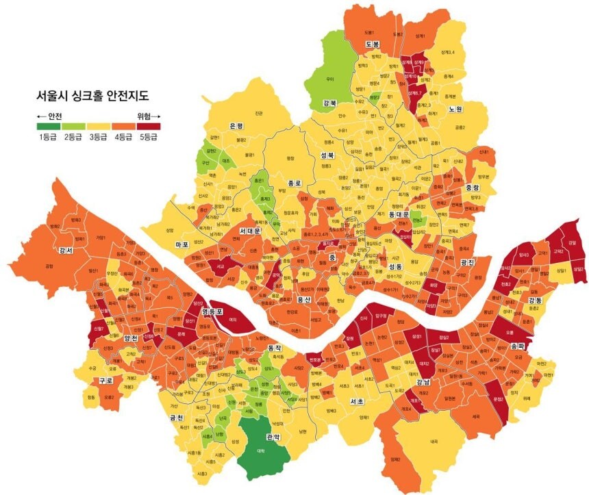 서울 싱크홀 지도_1.jpg