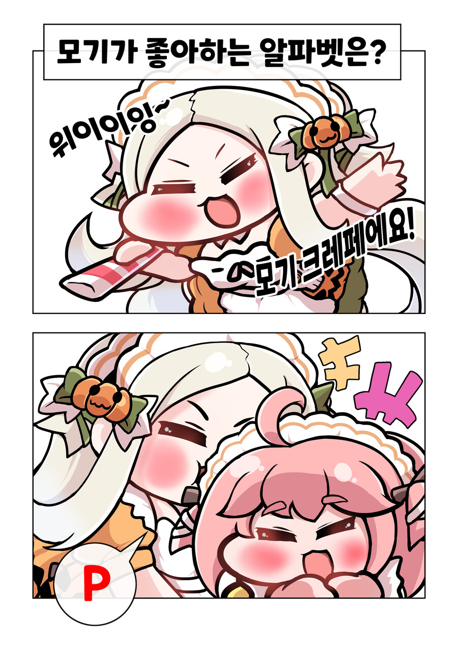 커미션 홍보합니다~_7.jpg
