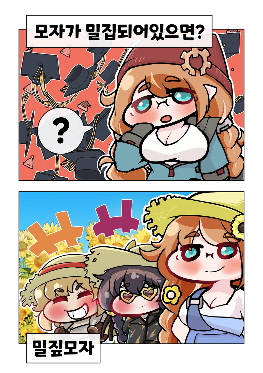 커미션 홍보합니다~_8.jpg