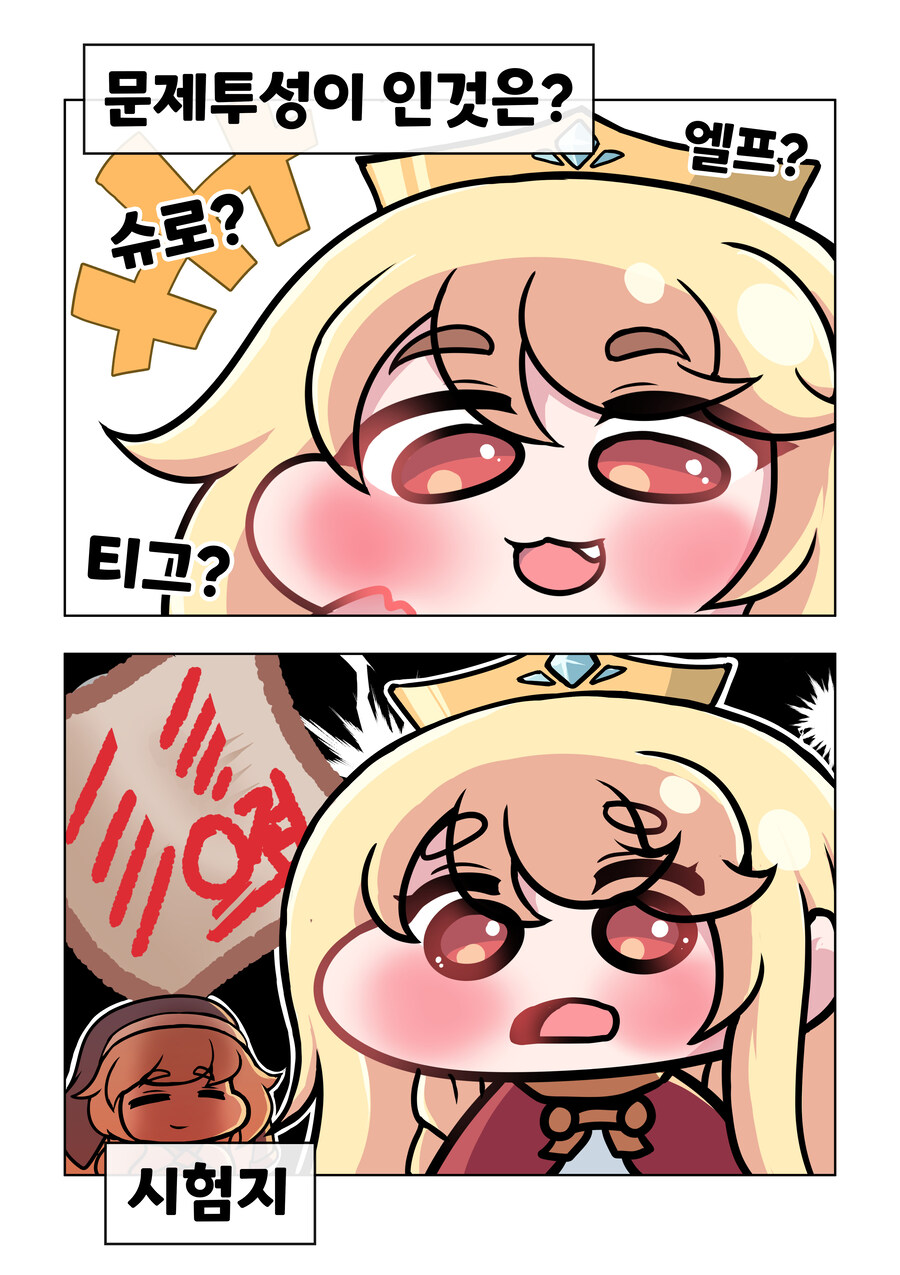 커미션 홍보합니다~_9.jpg