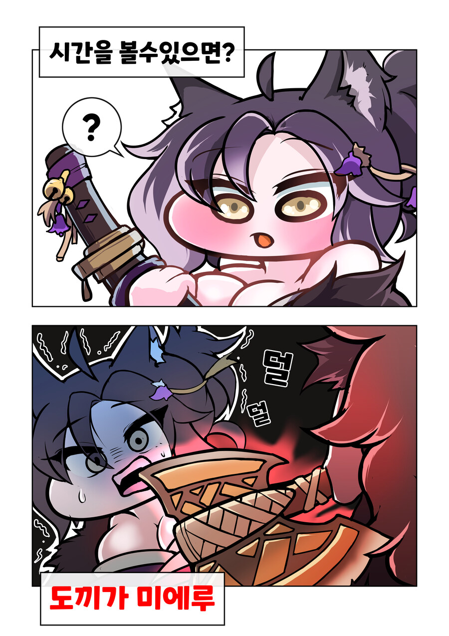 커미션 홍보합니다~_13.jpg