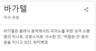 최초의 1인용 실시간 상호작용 아날로그 아케이드 게임: 핀볼의 역사_1.jpg