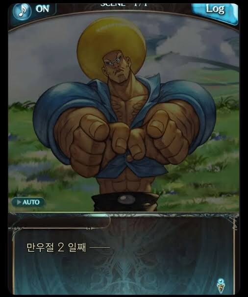 인방) 이클 아재 생일 기념 소울 릴레이 5일차 뭐임?_1.jpg