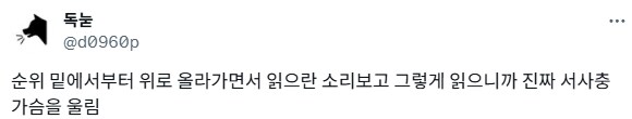 여자들이 싫어하는 아재 멘트.jpg_4.png