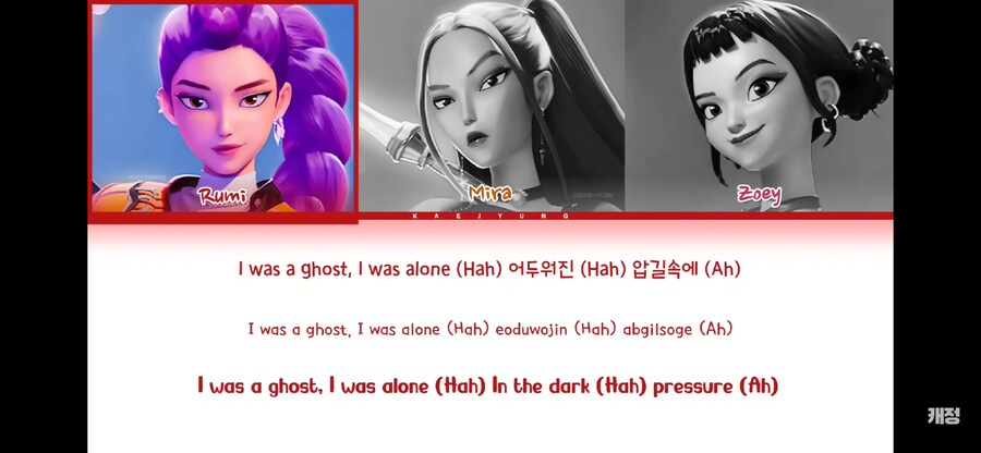 헌트릭스가 케이팝 가수라 가사 영상들 올라 오는데_1.png
