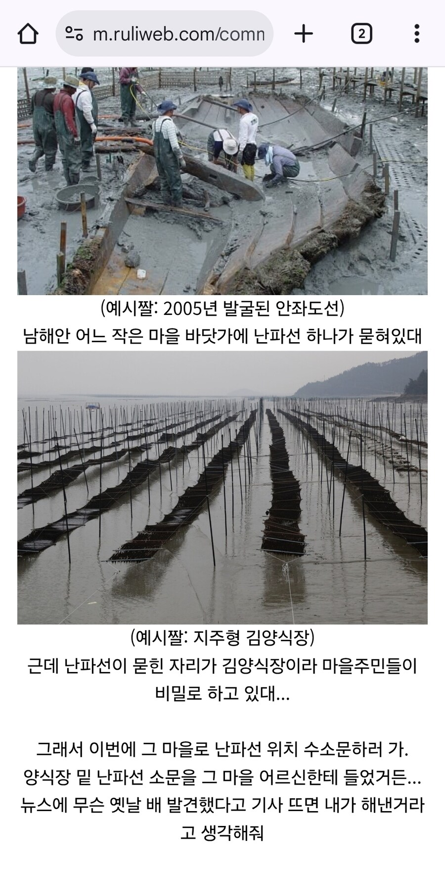 거북선) 유게이 근황 (안 잡혀감)_1.jpg