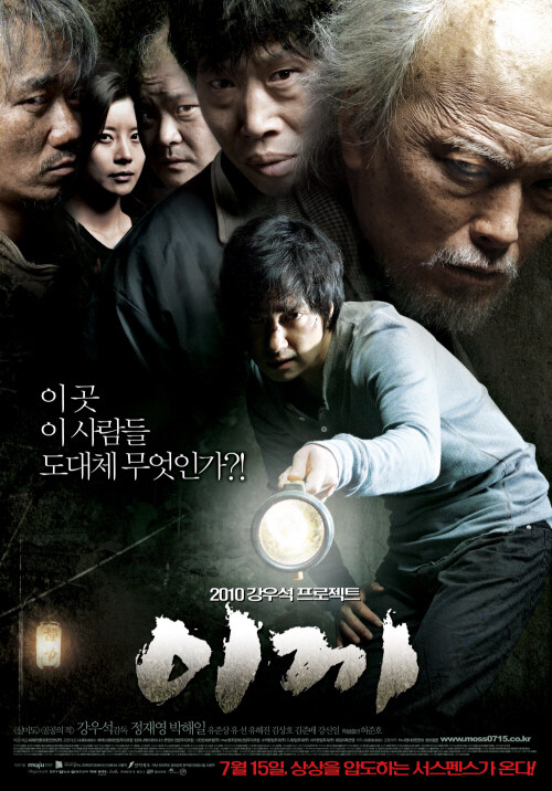 거북선) 유게이 근황 (안 잡혀감)_3.jpg