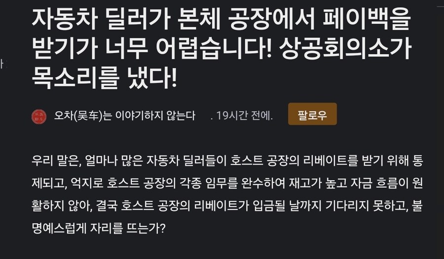 중국 최신근황 대금 지급 약속 지켜라_1.jpg