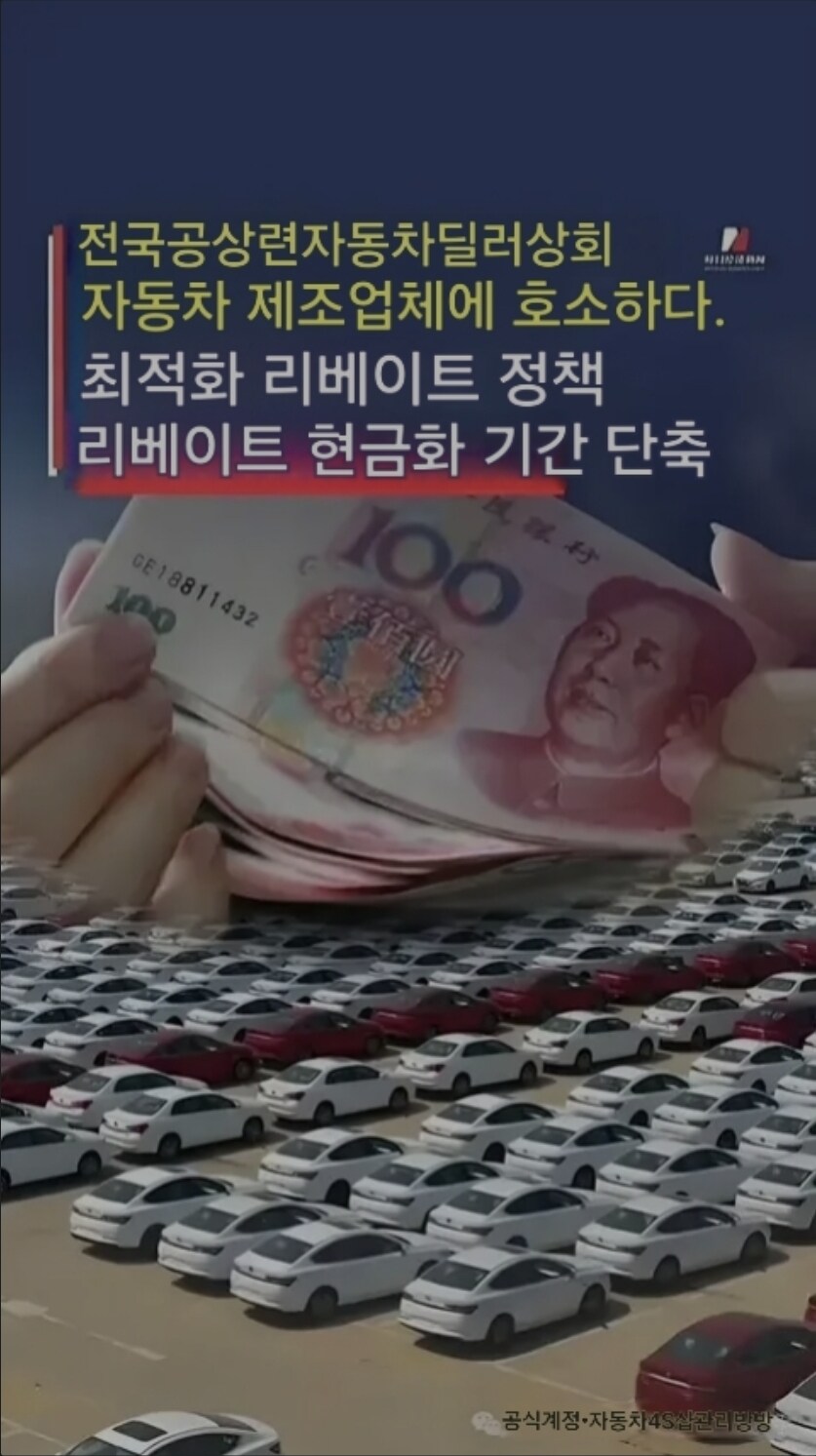 중국 최신근황 대금 지급 약속 지켜라_2.jpg