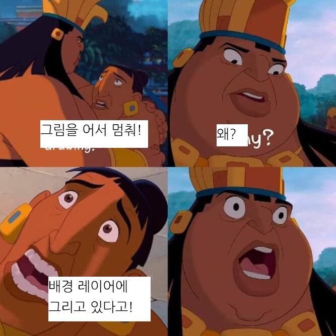 레이어 끌때 특_3.png