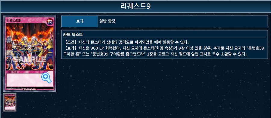듀링) 오늘자 데이터마이닝 (유출) 총정리 4탄 - 전체 유출 카드_1.png