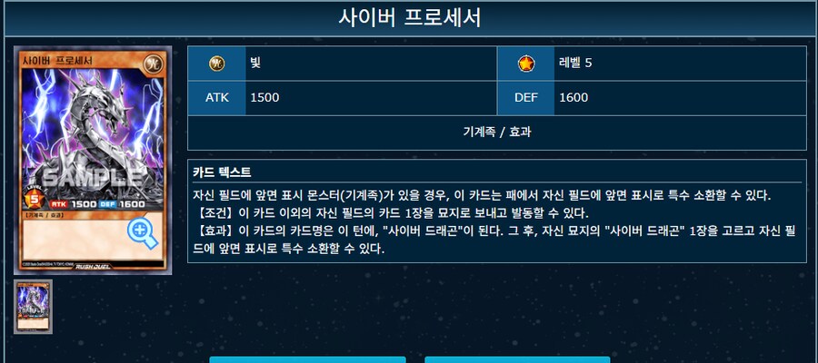 듀링) 오늘자 데이터마이닝 (유출) 총정리 4탄 - 전체 유출 카드_4.png