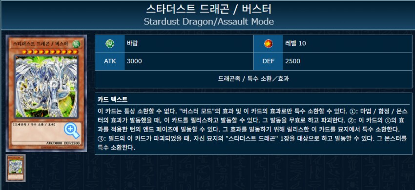 듀링) 오늘자 데이터마이닝 (유출) 총정리 4탄 - 전체 유출 카드_12.png