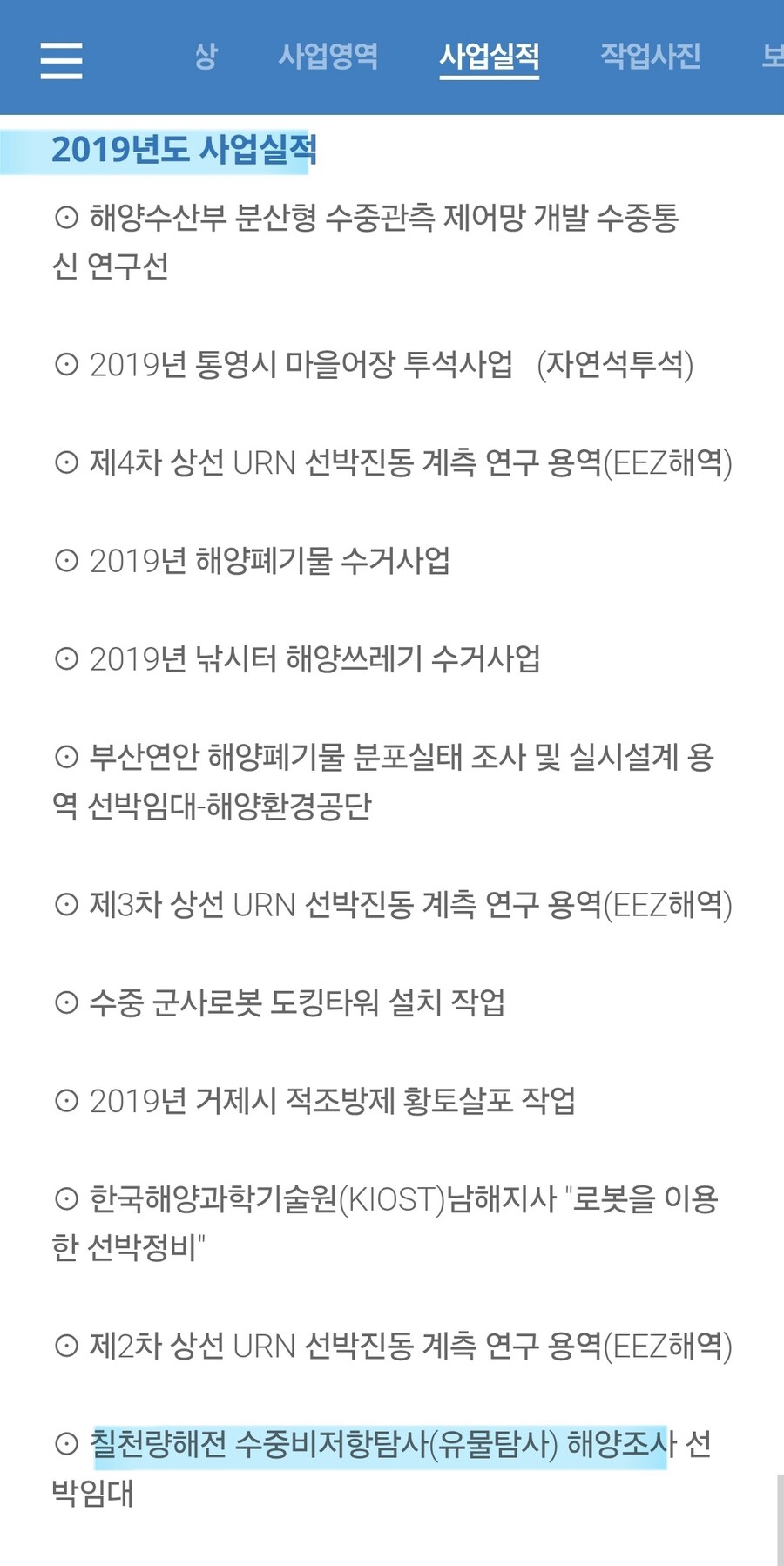 거북선) 유게이 근황 (안 잡혀감)_12.jpg