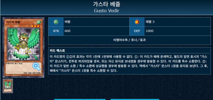 듀링) 오늘자 데이터마이닝 (유출) 총정리 4탄 - 전체 유출 카드_17.png