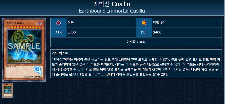 듀링) 오늘자 데이터마이닝 (유출) 총정리 4탄 - 전체 유출 카드_18.png