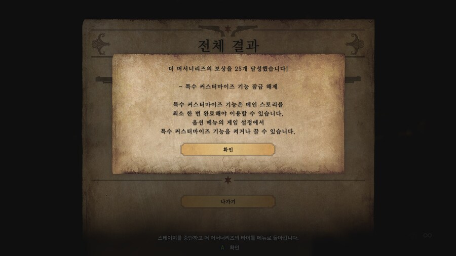 바이오하자드 빌리지_1.jpg