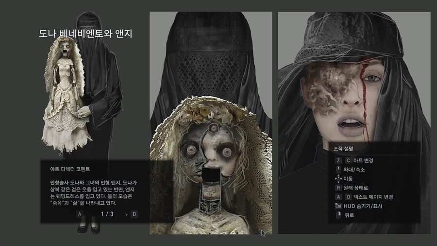 바이오하자드 빌리지_32.jpg