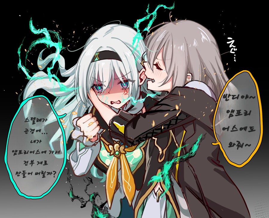 스타레일) 스텔레의 최근 소식을 들은 반디.manga_1.jpg