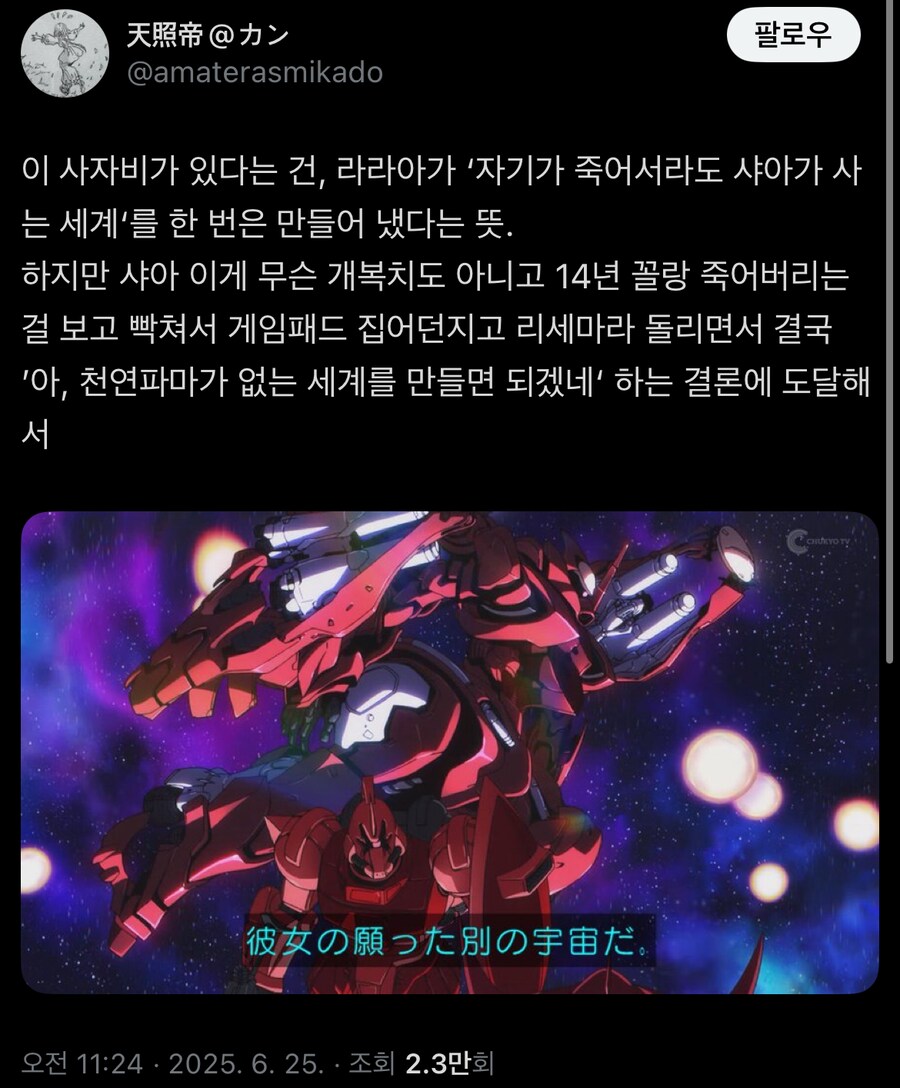 건담) 지쿠악스 이렇게보니까 좀 웃기네 ㅋㅋㅋㅋㅋㅋ_1.png