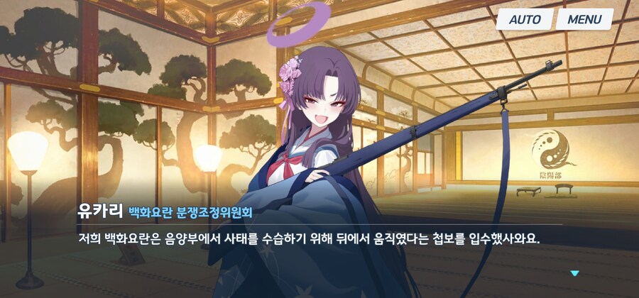 블루아카) 의외로 밈인 것과 아닌 것_2.jpg