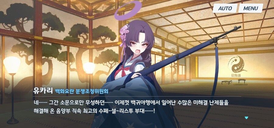 블루아카) 의외로 밈인 것과 아닌 것_4.jpg