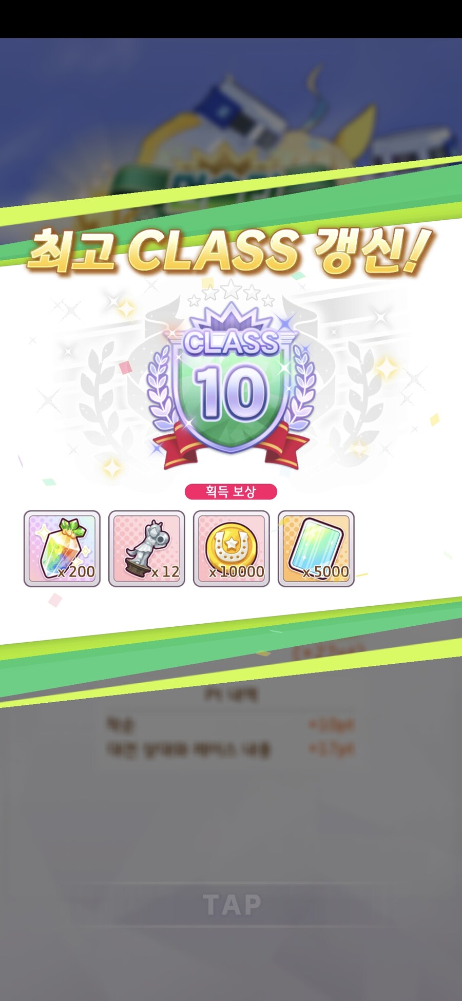 말딸)뚩었다아아!!_1.jpg