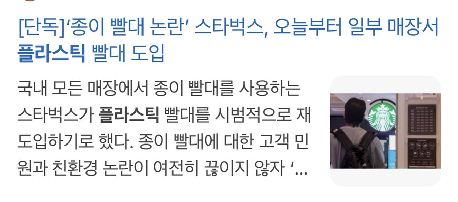 역대급 병/신짓 이었던거.JPG_2.jpg